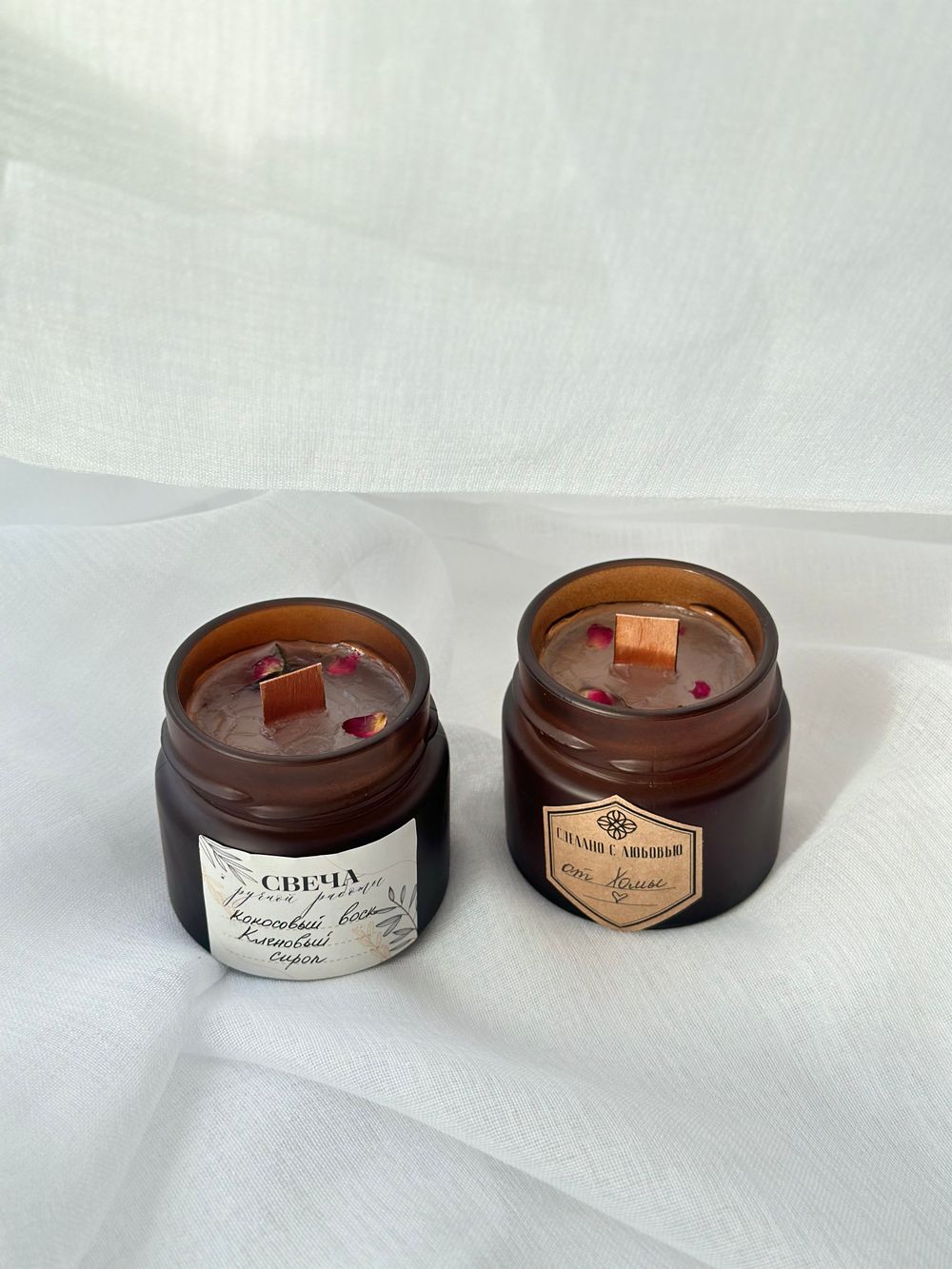 Soy Candle Set
